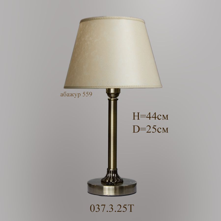 Настольная лампа - Классика с абажуром 037.3.25Т