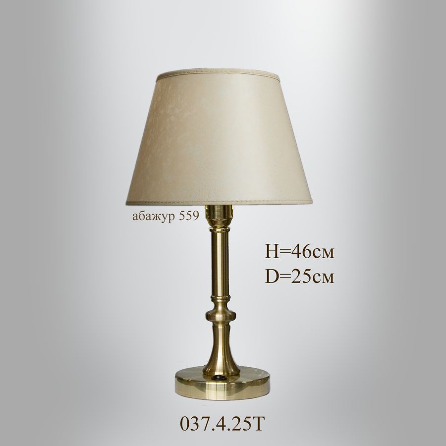 Настольная лампа классика с абажуром 037.4.25 Т