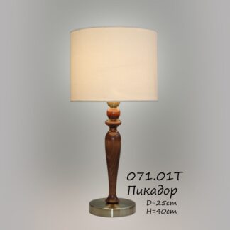 Настольная лампа для чтения 071.01.25 Пикадор