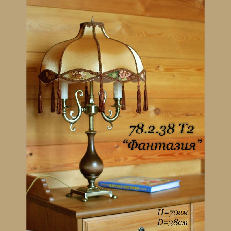 Настольная лампа с ретро абажуром 078-2-38 Т2 Фантазия