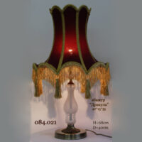 Настольная лампа - Классика с абажуром 084.021.40Т