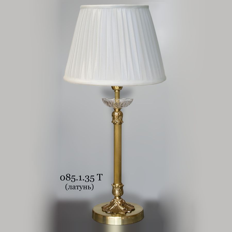 Настольная лампа латунная классическая 085.1.30Т