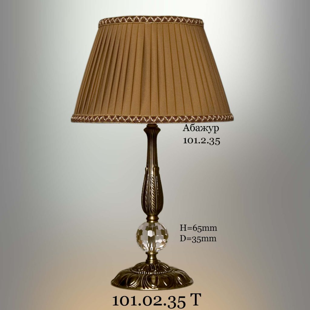 Настольная лампа для стола 101-02T с абажуром