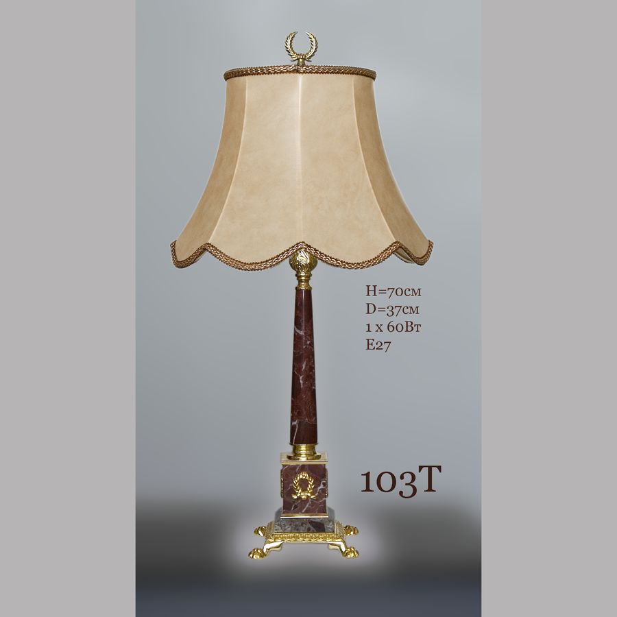Лампа с камнем настольная 103Т бордо