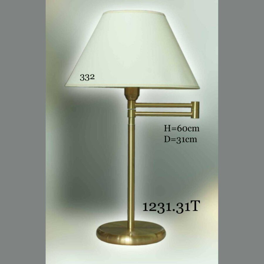 Поворотная настольная лампа 1231-31Т