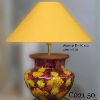 Настольная лампа - Наполнение С021.50 бордо-желт