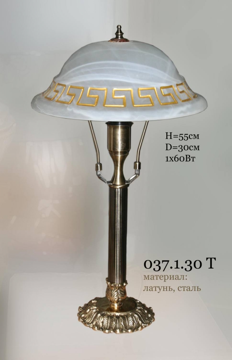 Настольная лампа с плафоном - Классика 037.1.30 Т