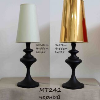Настольная лампа для спальни дизайнерская МТ242