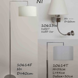 Комплект светильников 10614