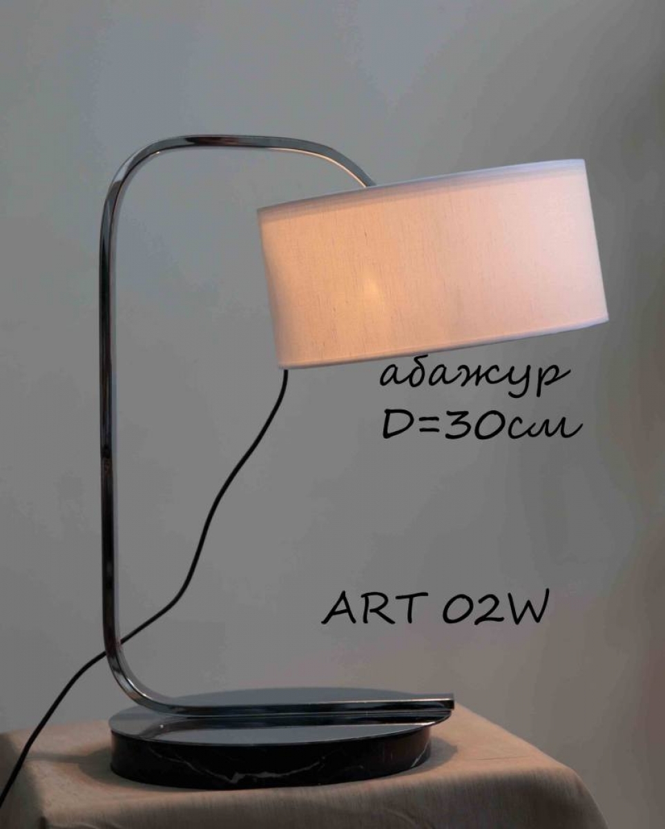 Настольная лампа - Классика art 02W