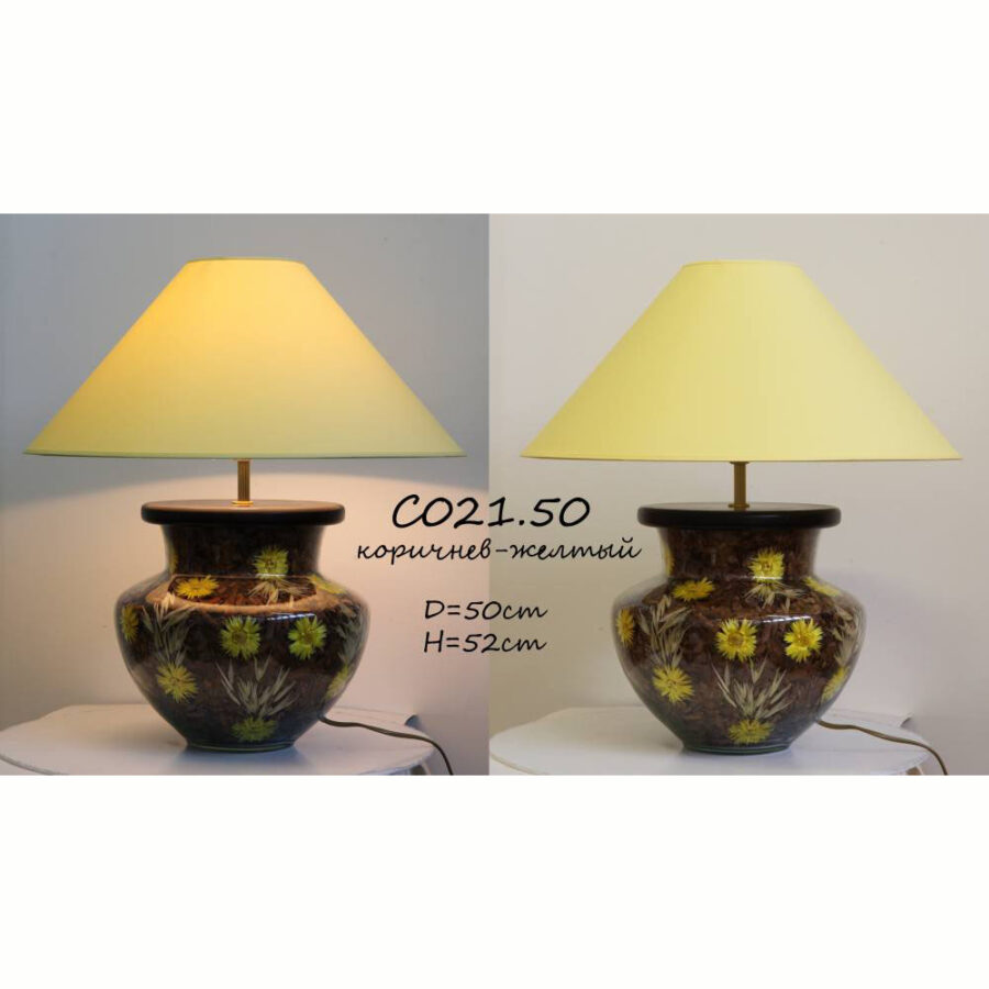 Настольная лампа с цветами С021 корич-желтый наполнение