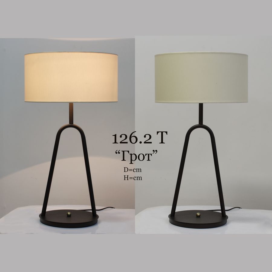Настольная лампа современный дизайн 126.2 Т Грот