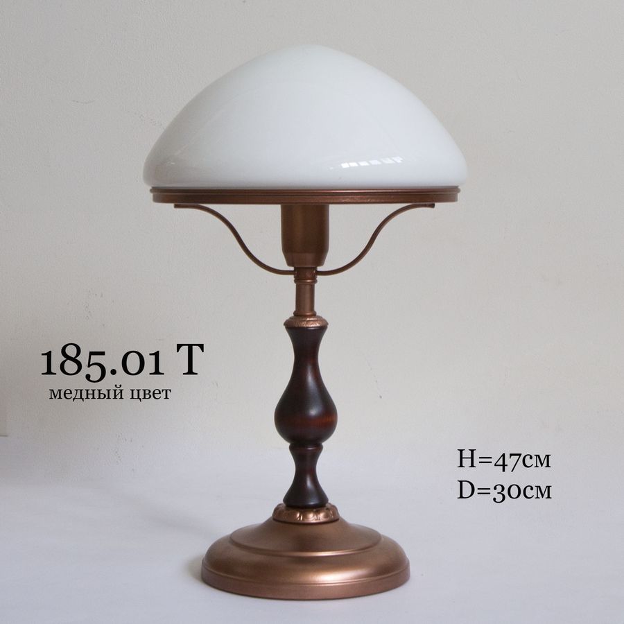 Настольная лампа с зелёным плафоном 185.01 Т