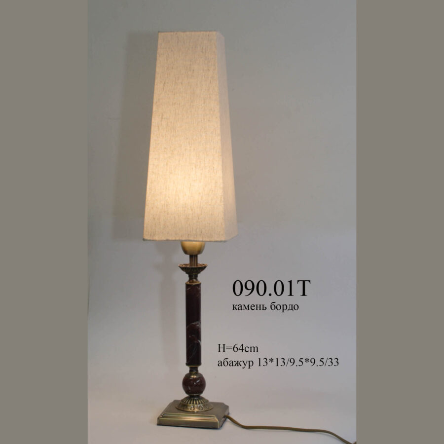 Настольная лампа с каменной ножкой 090.01 Т