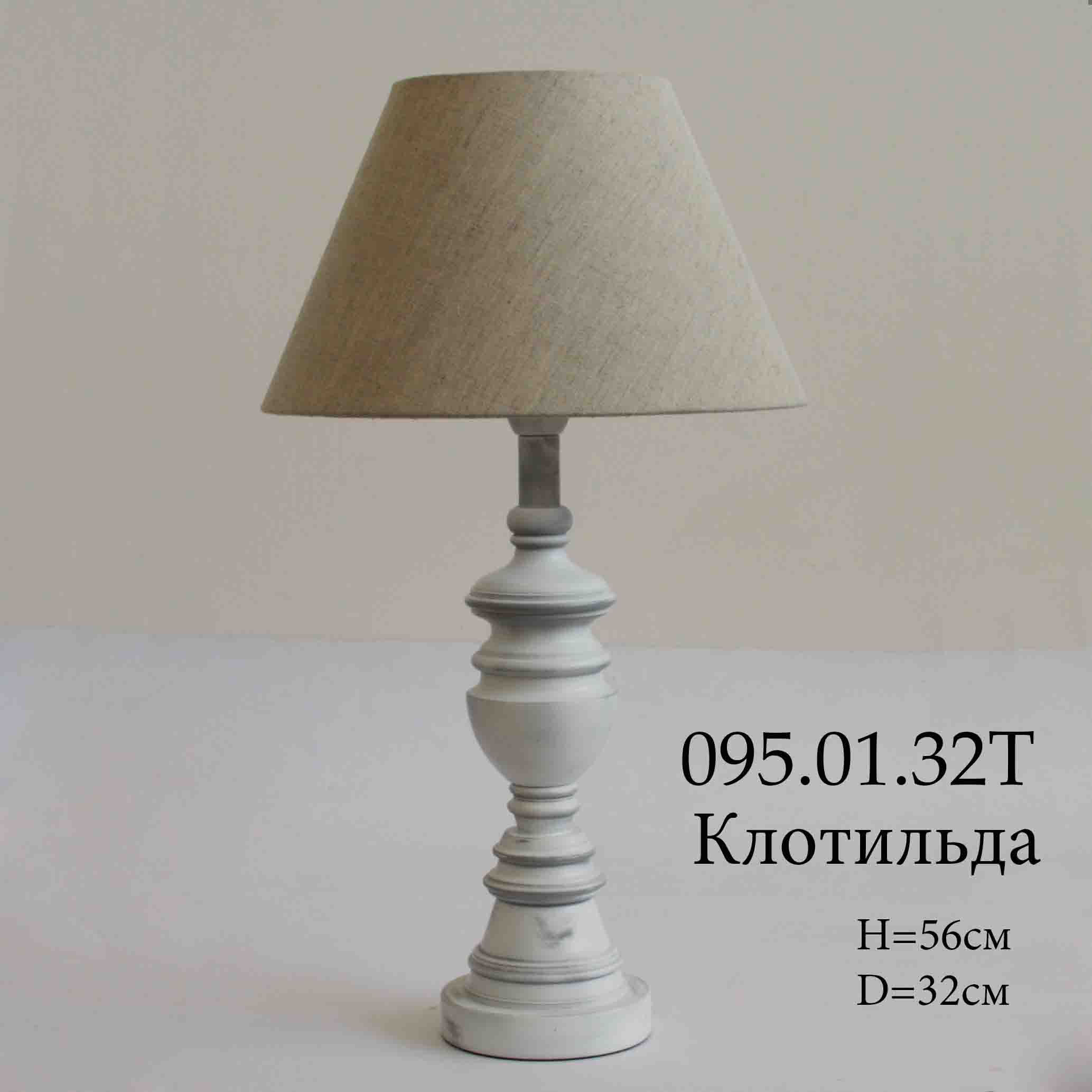 Klotilda table lamp
