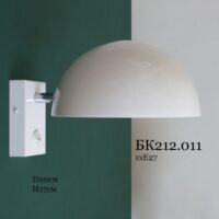 Настенный светильник с металлическим плафоном БК212.011