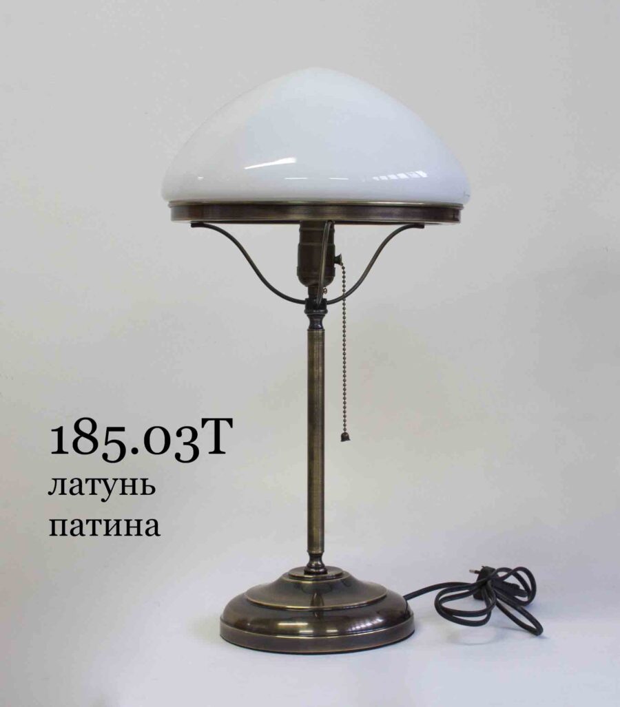 Лампа настольная СССР из латуни 185.03Т
