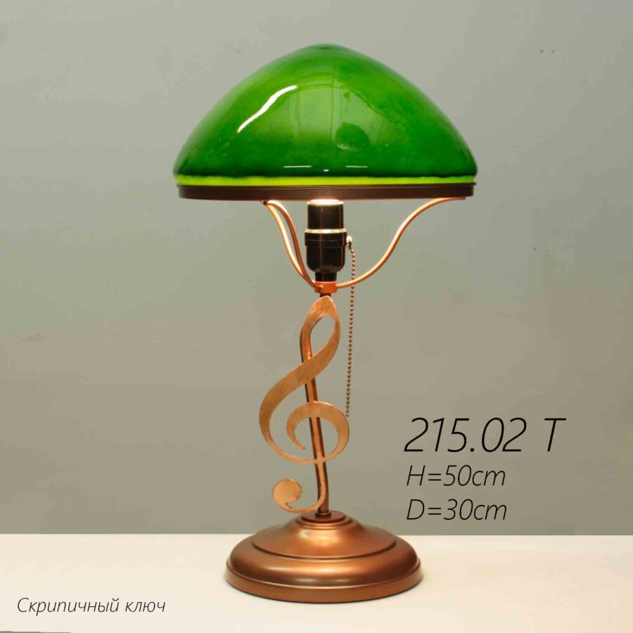 Лампа кабинетная 215.02 Т "Скрипичный ключ" (185)