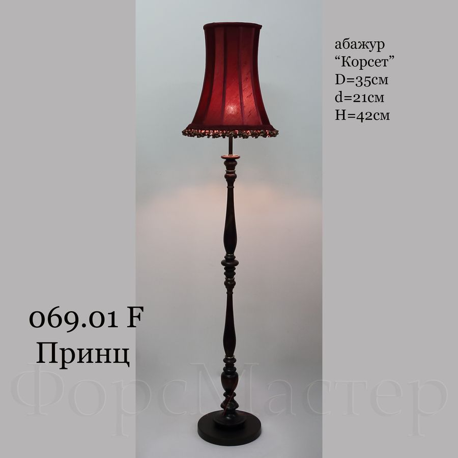 Напольный светильник деревянный 069.01F Принц