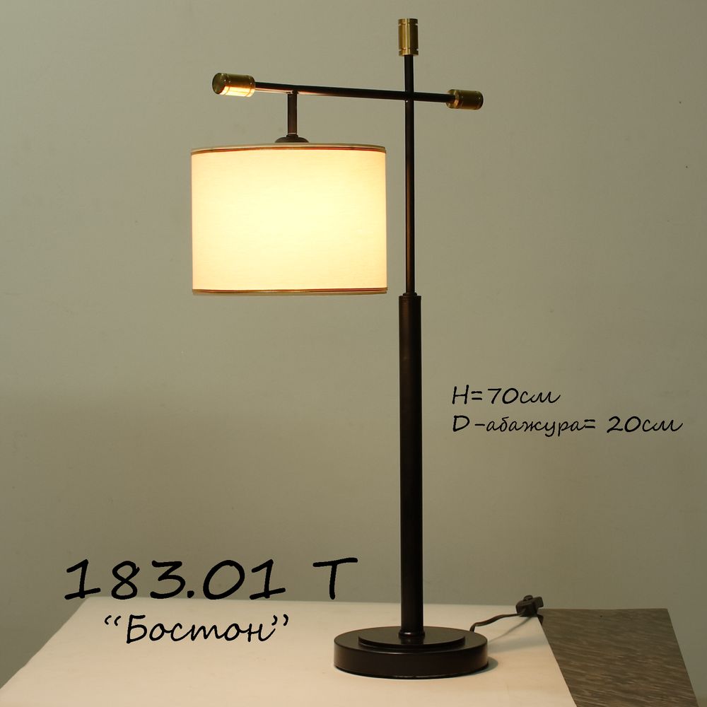 Настольная лампа для спальни Бостон 183.01Т