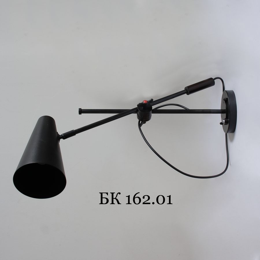 Настенный светильник с поворотным механизмом БК162.01