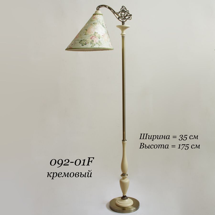 Викторианский торшер с абажуром 092-01F кремовый