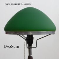 Зеленый плафон для настольной лампы СССР