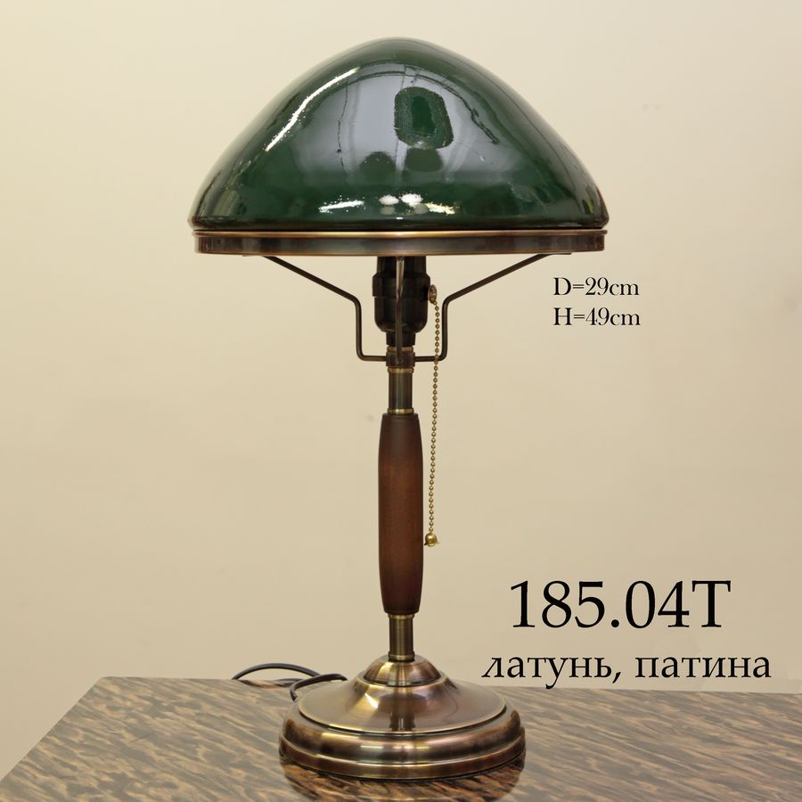Настольная лампа СССР с зелёным плафоном 185.04 Т латунь