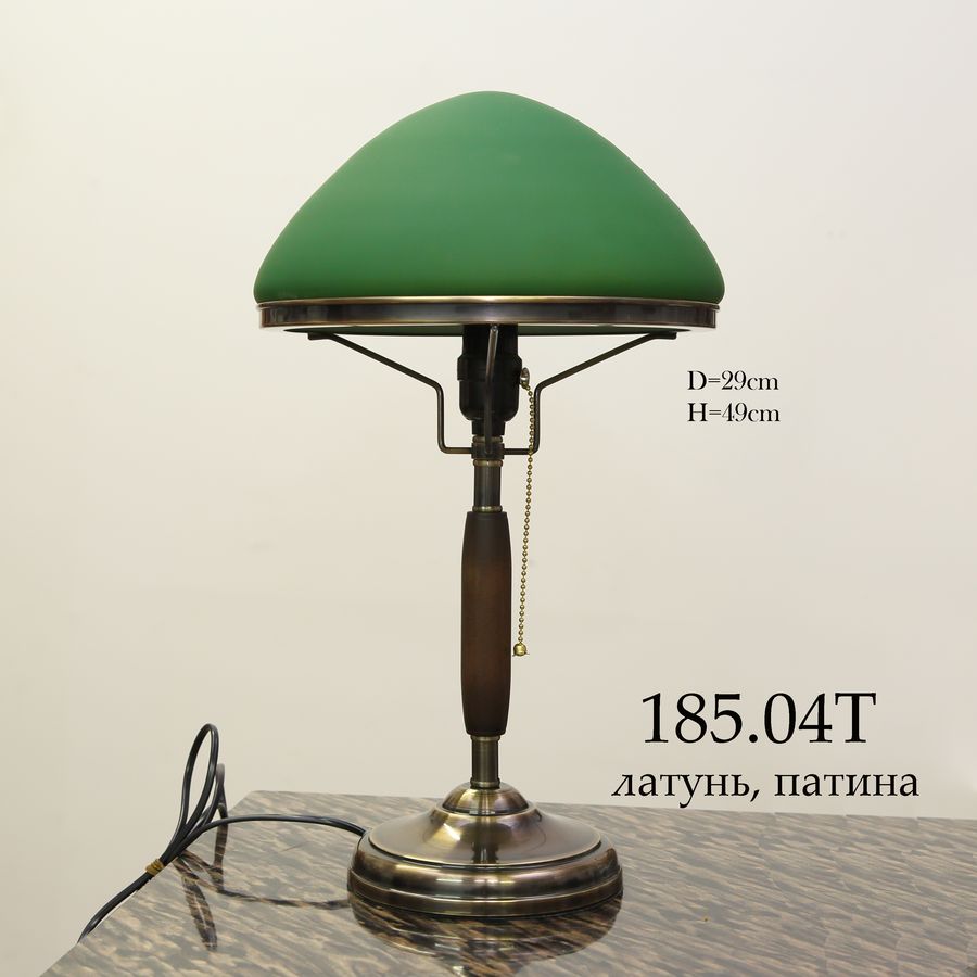 Настольная лампа СССР с зелёным плафоном 185.04 Т латунь