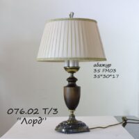 Классическая деревянная настольная лампа 076.2.35Т/3