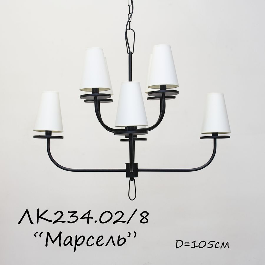 Люстра современный дизайн ЛК235.01/6 "Вольта"