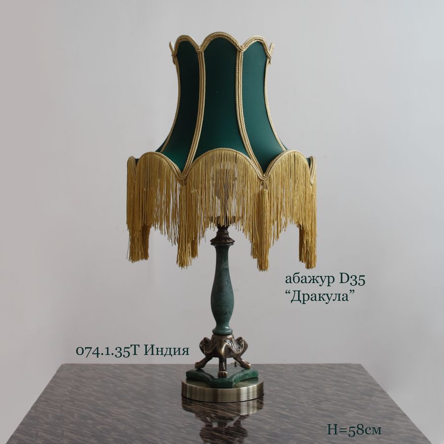 Настольная лампа для кабинета 074.1.37Т Индия с тканевым абажуром