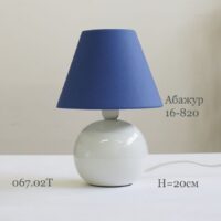 настольная лампа ночник 067.02T-820 с синим абажуром