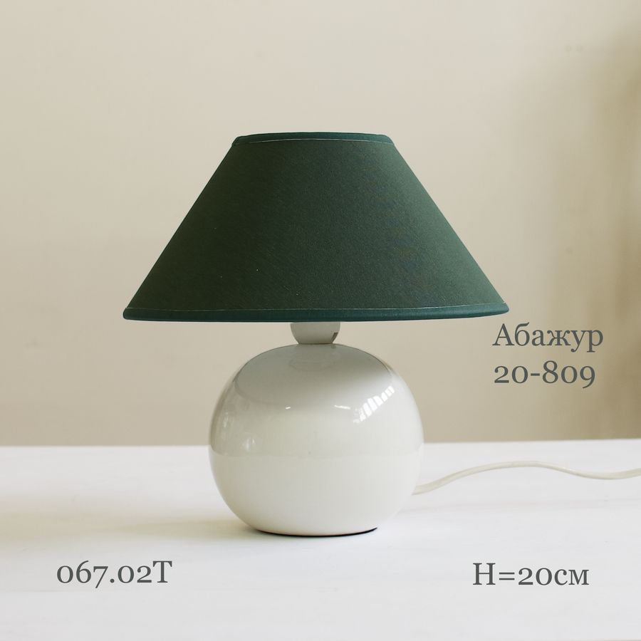 настольная лампа ночник 067.02T-809 с зеленым абажуром