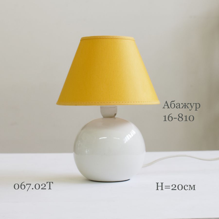 настольная лампа ночник 067.02T-810 с жёлтым абажуром