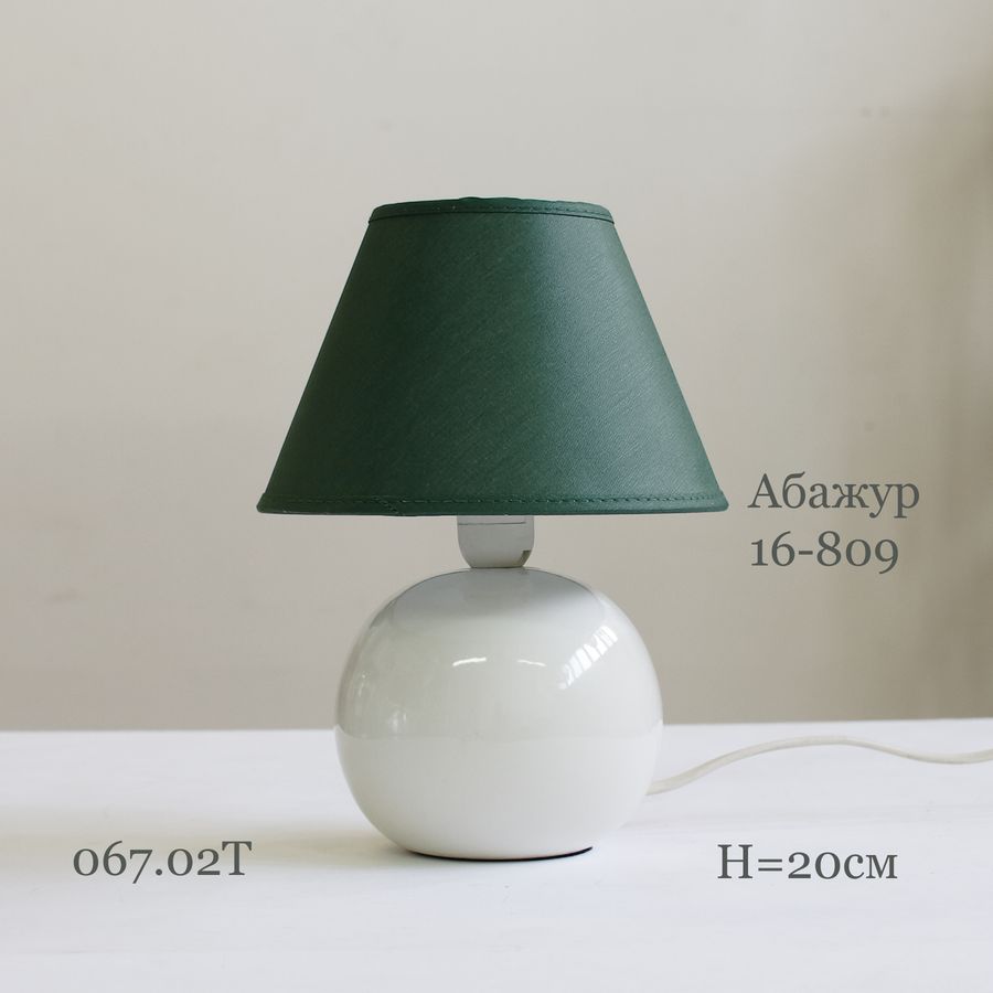 настольная лампа ночник 067.02T-809 с зеленым абажуром
