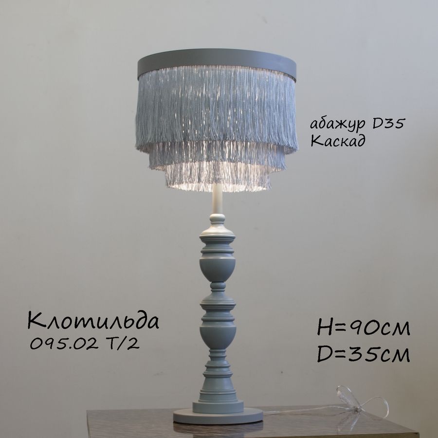 Настольная лампа из дерева, с абажуром каскад 095.02.32Т Клотильда