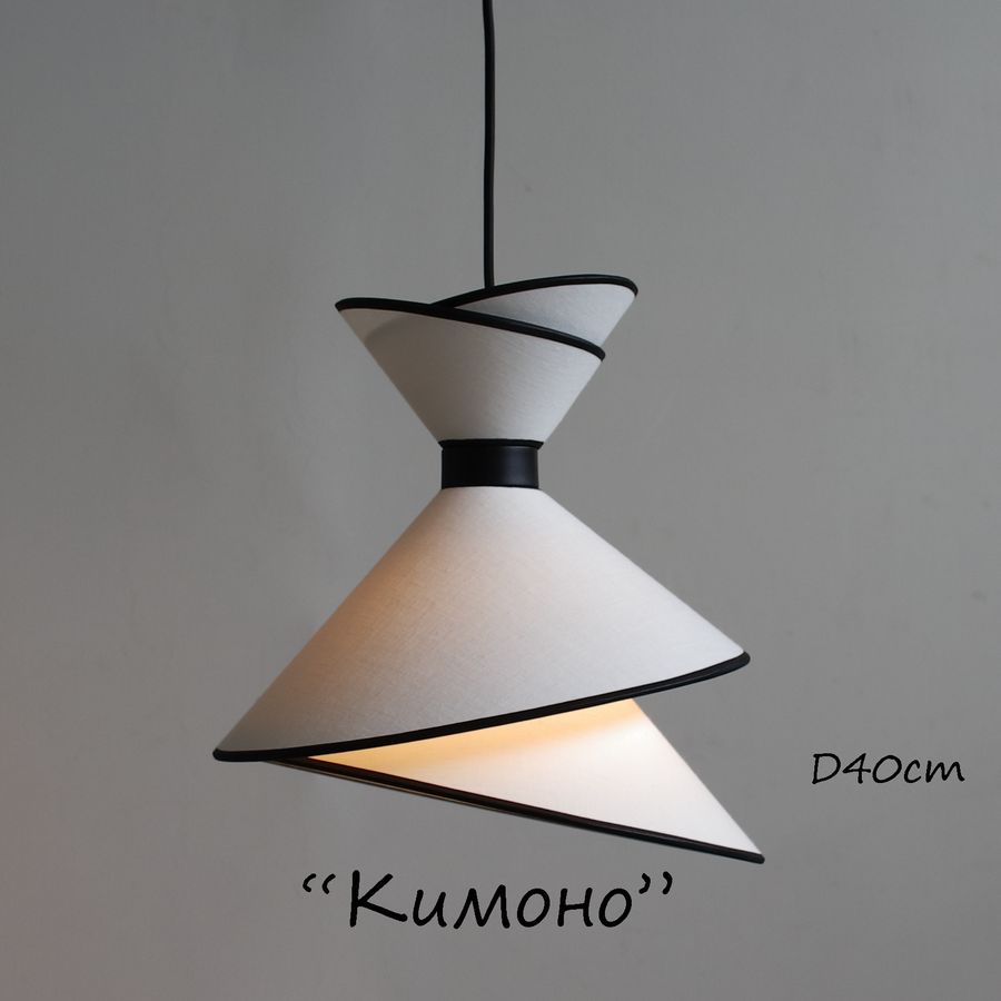 Дизайнерский подвесной абажур Кимоно D40см